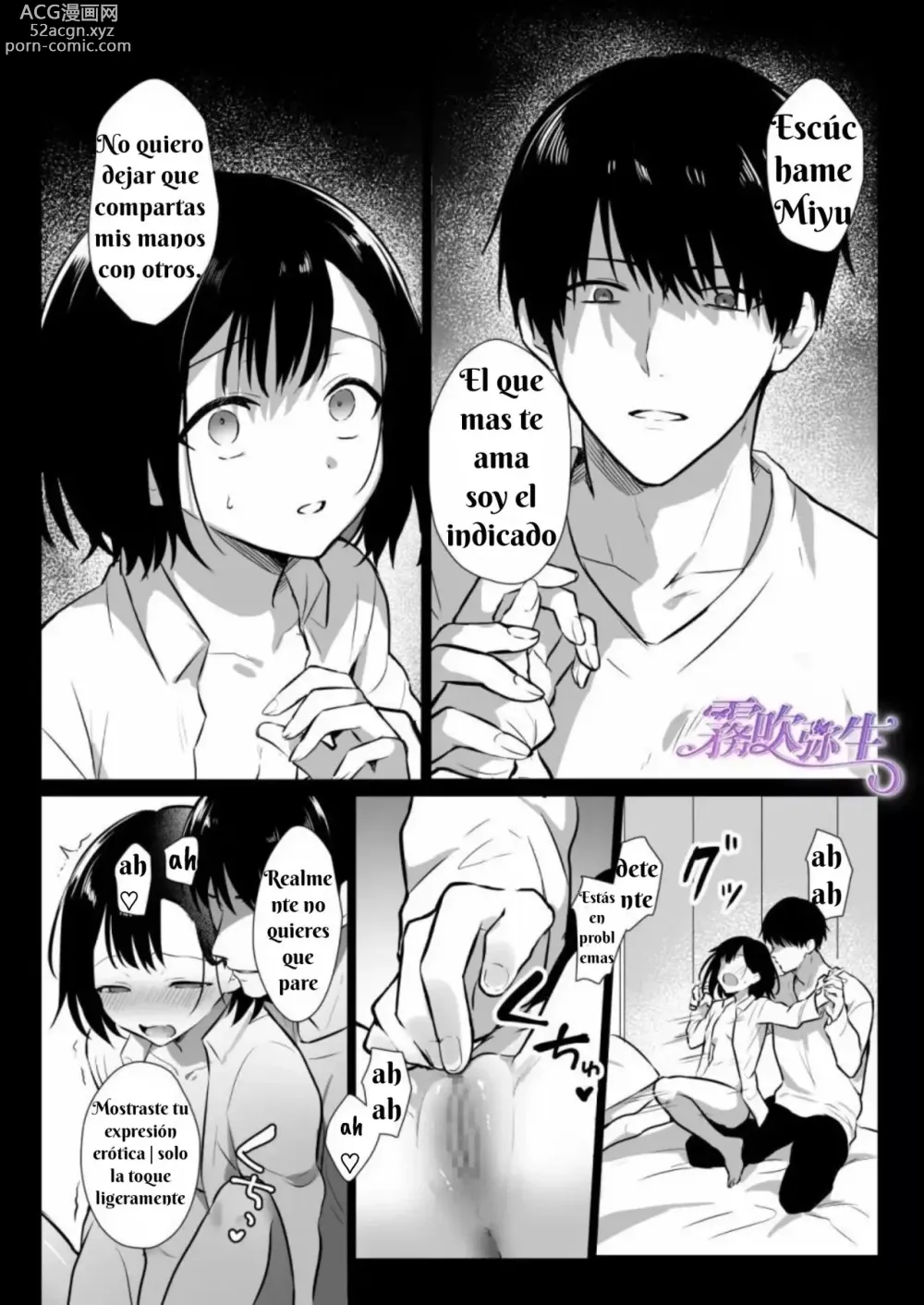 Page 28 of manga Toshiue Osananajimi no Shuchaku Ecchi de Kowasareru