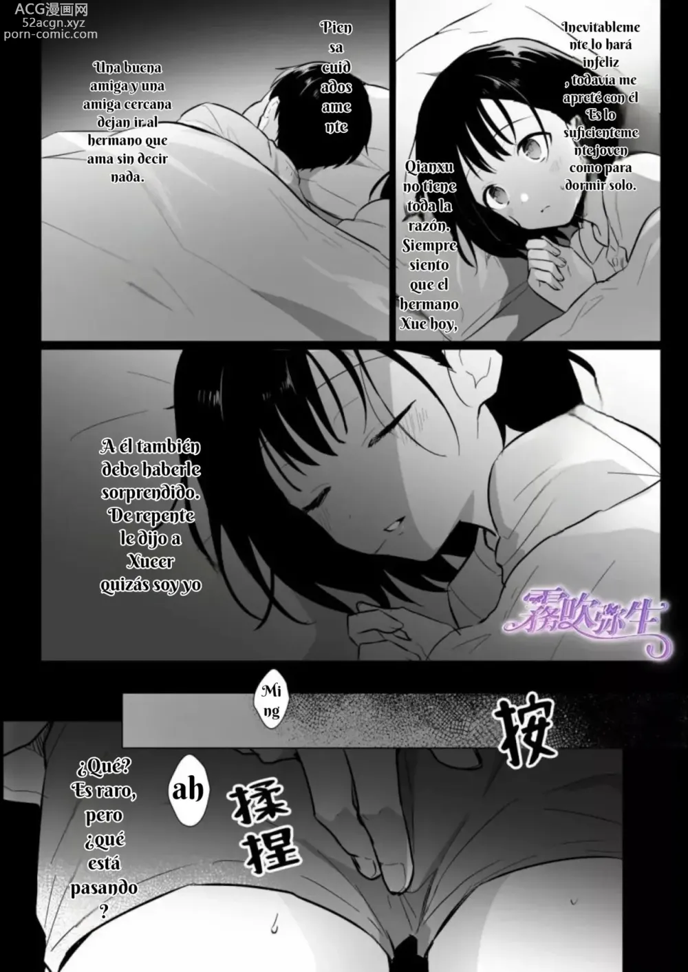 Page 6 of manga Toshiue Osananajimi no Shuchaku Ecchi de Kowasareru