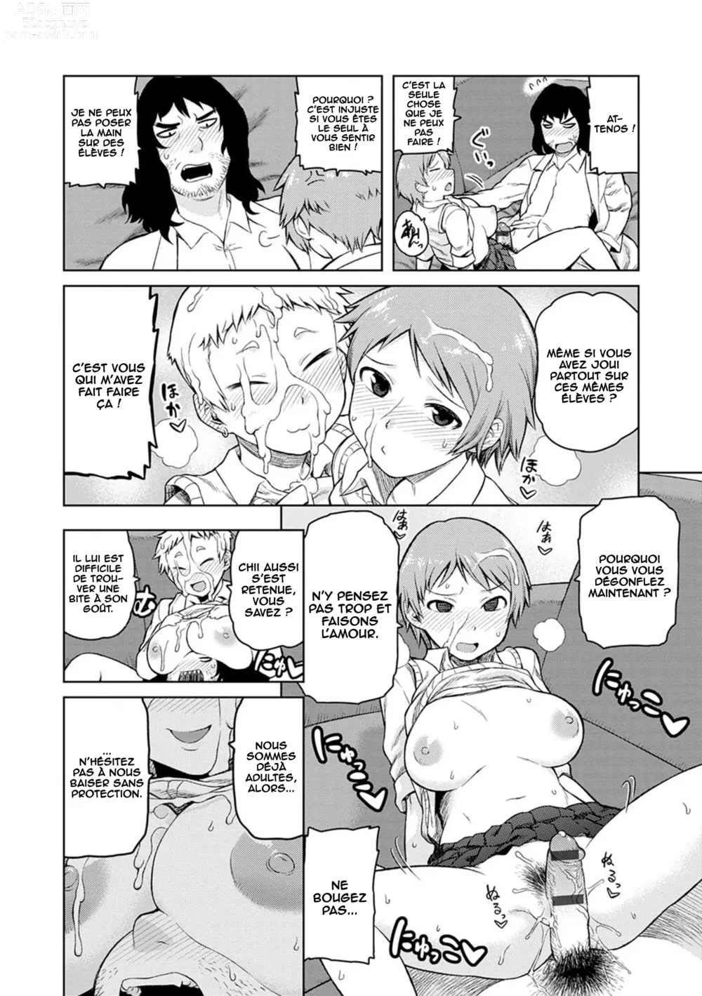 Page 12 of doujinshi Okiniiri