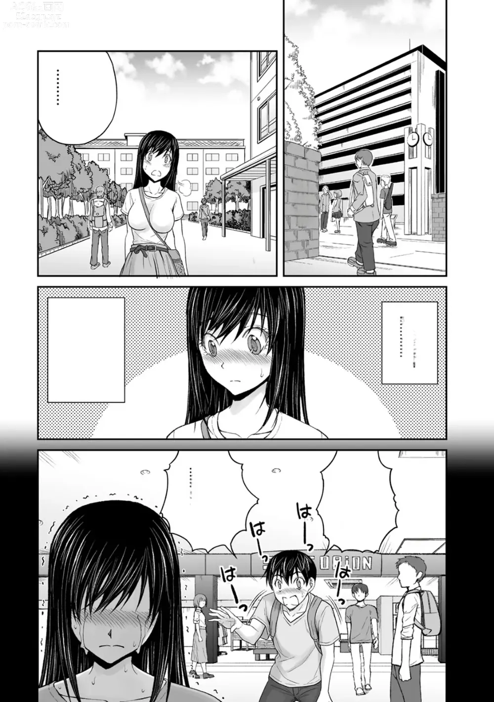 Page 948 of manga Kakushibeya vol 01-11 Chinese Version《隐藏房间》01-11卷 机翻汉化