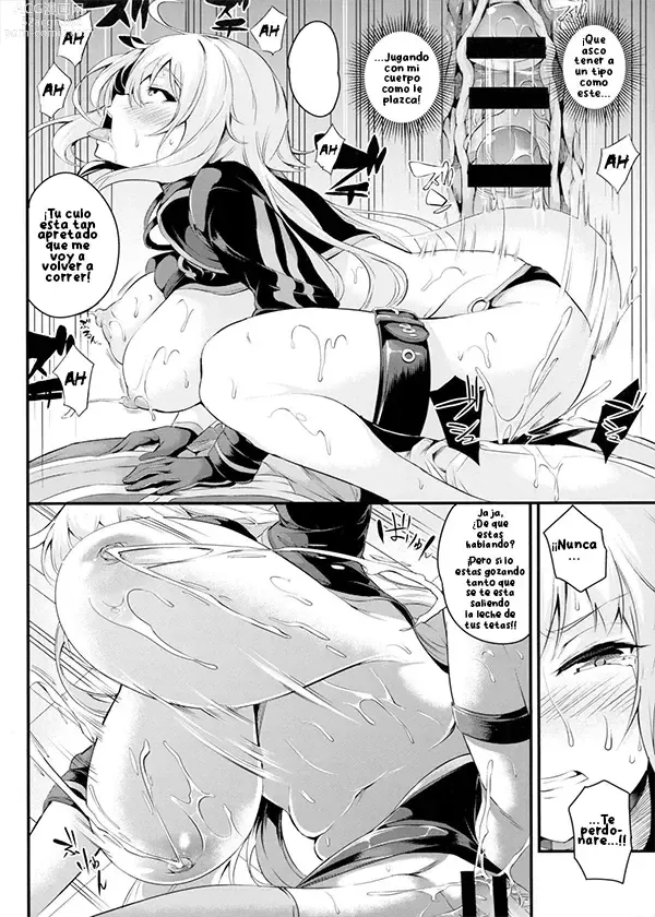 Page 12 of doujinshi SEXY CODE