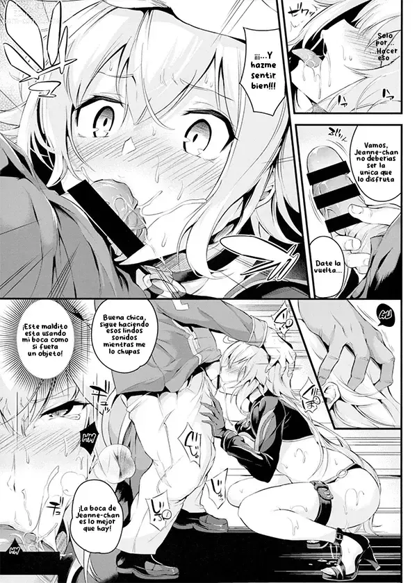 Page 10 of doujinshi SEXY CODE