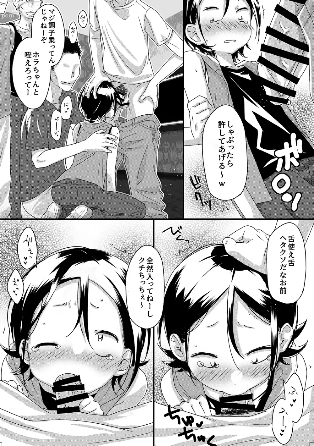 Page 5 of doujinshi Kabe-kun MobRa ~Fuuki no Midareta Club Hen~