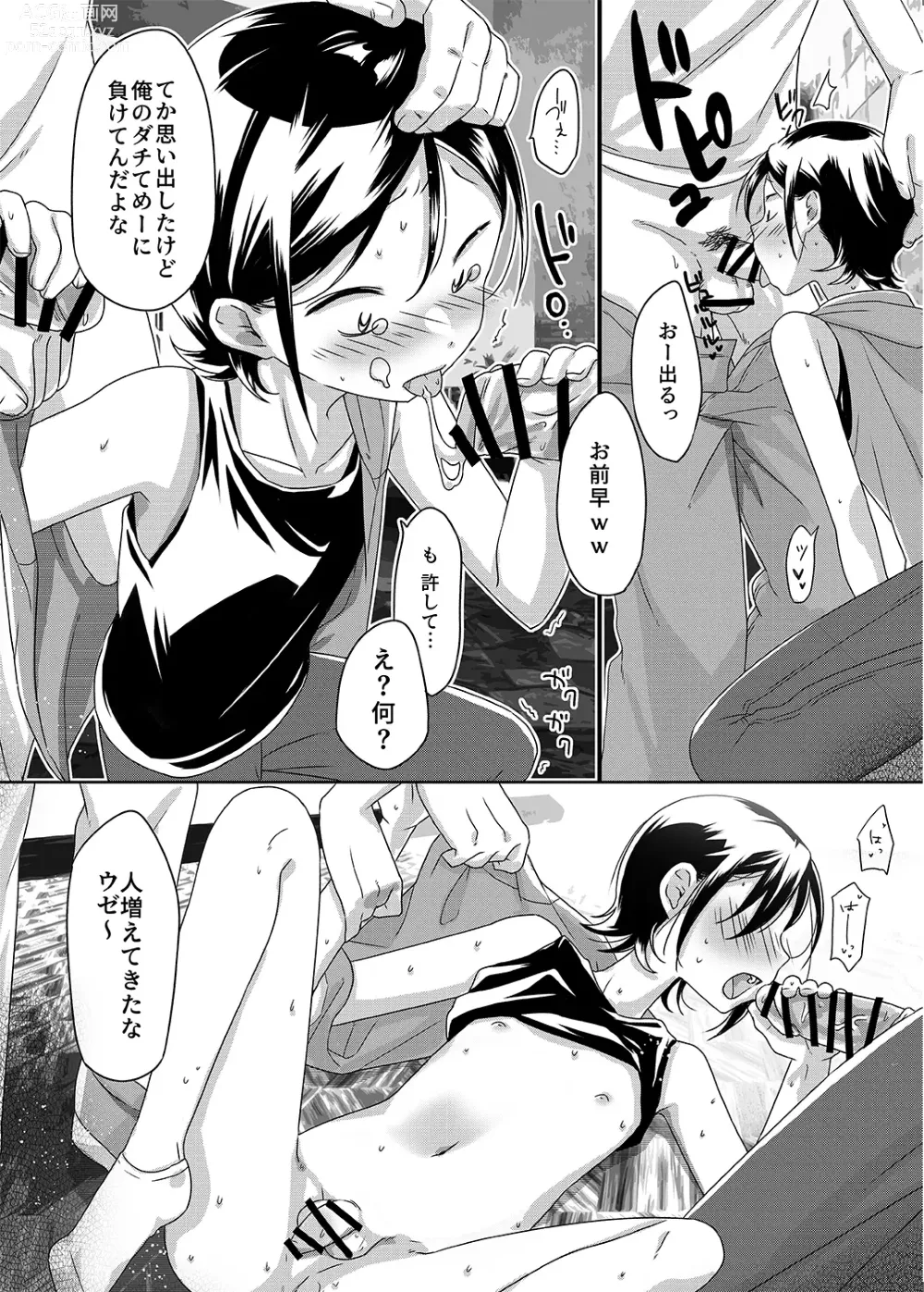 Page 6 of doujinshi Kabe-kun MobRa ~Fuuki no Midareta Club Hen~