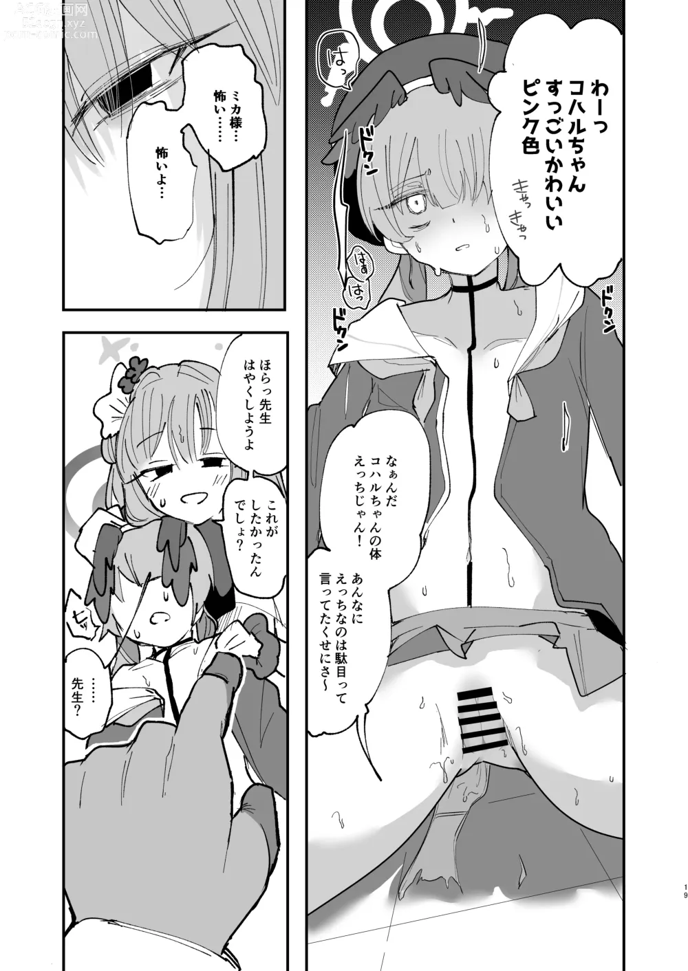 Page 21 of doujinshi Yogosareru Mae ni Kegasanakya.