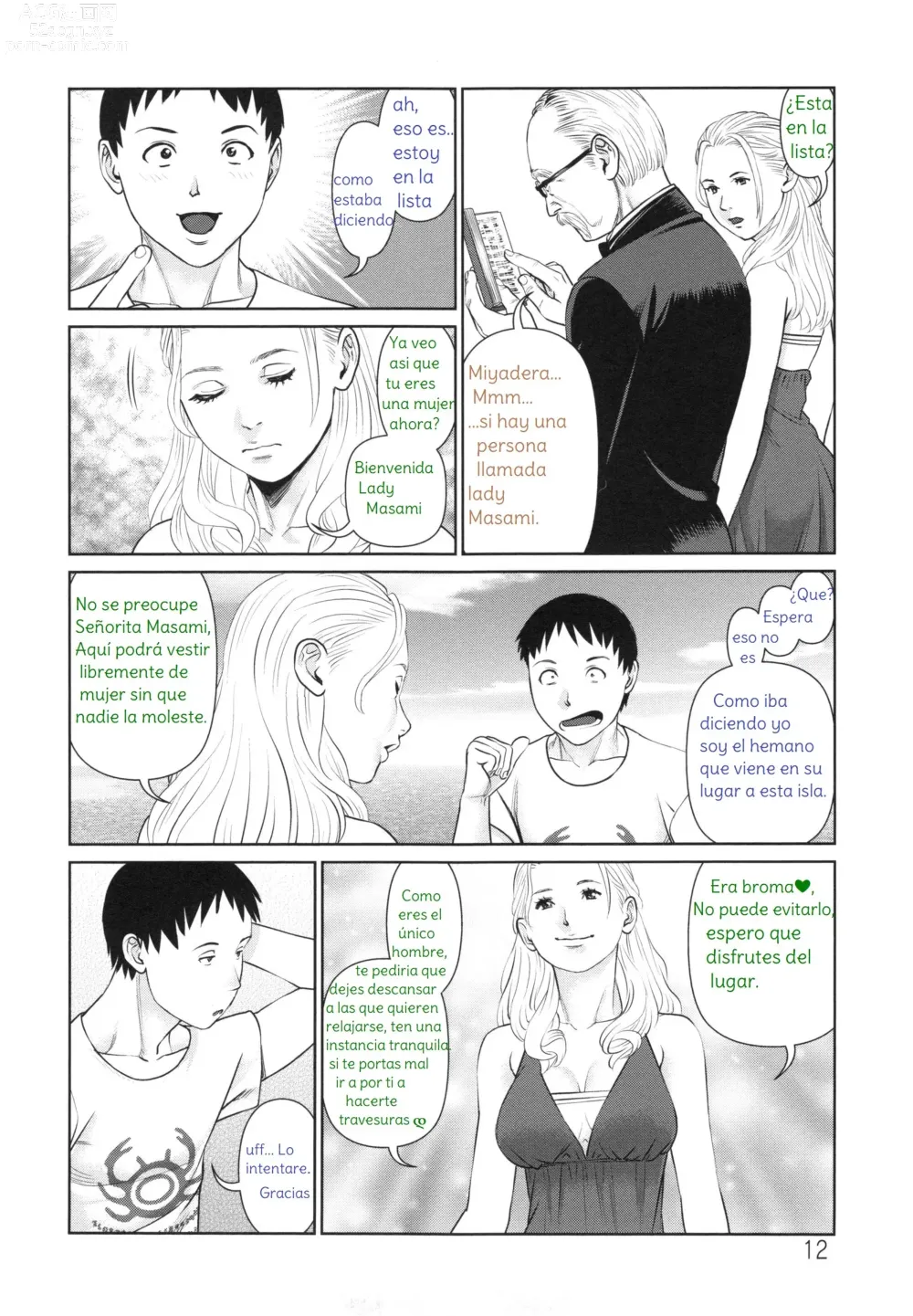 Page 13 of manga Dejame Amarte