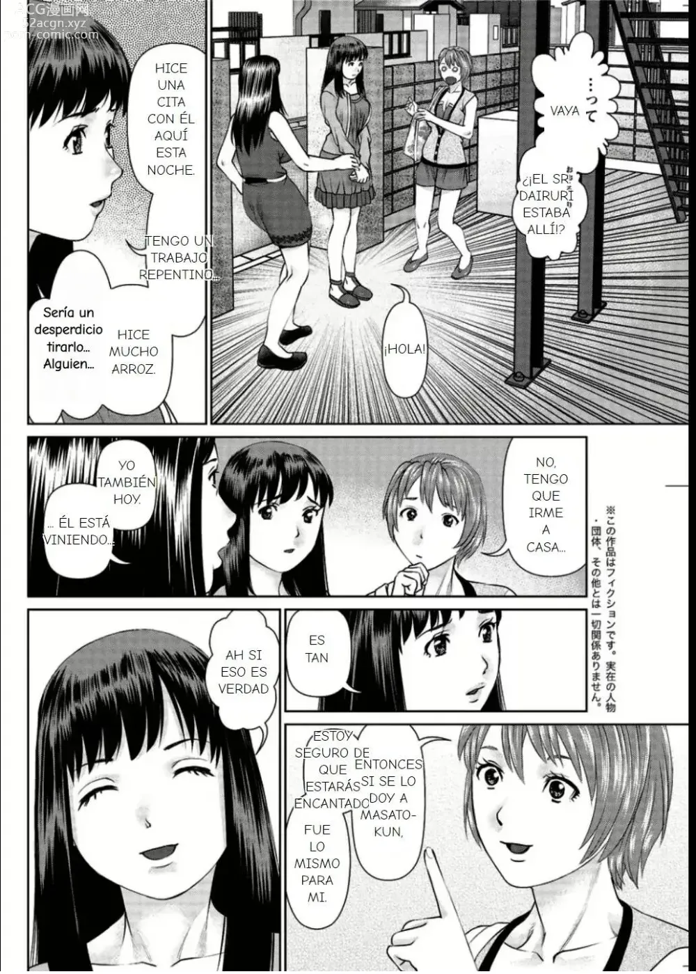 Page 26 of manga Aijin Apart - Lovers Apartment Cap. 1-4