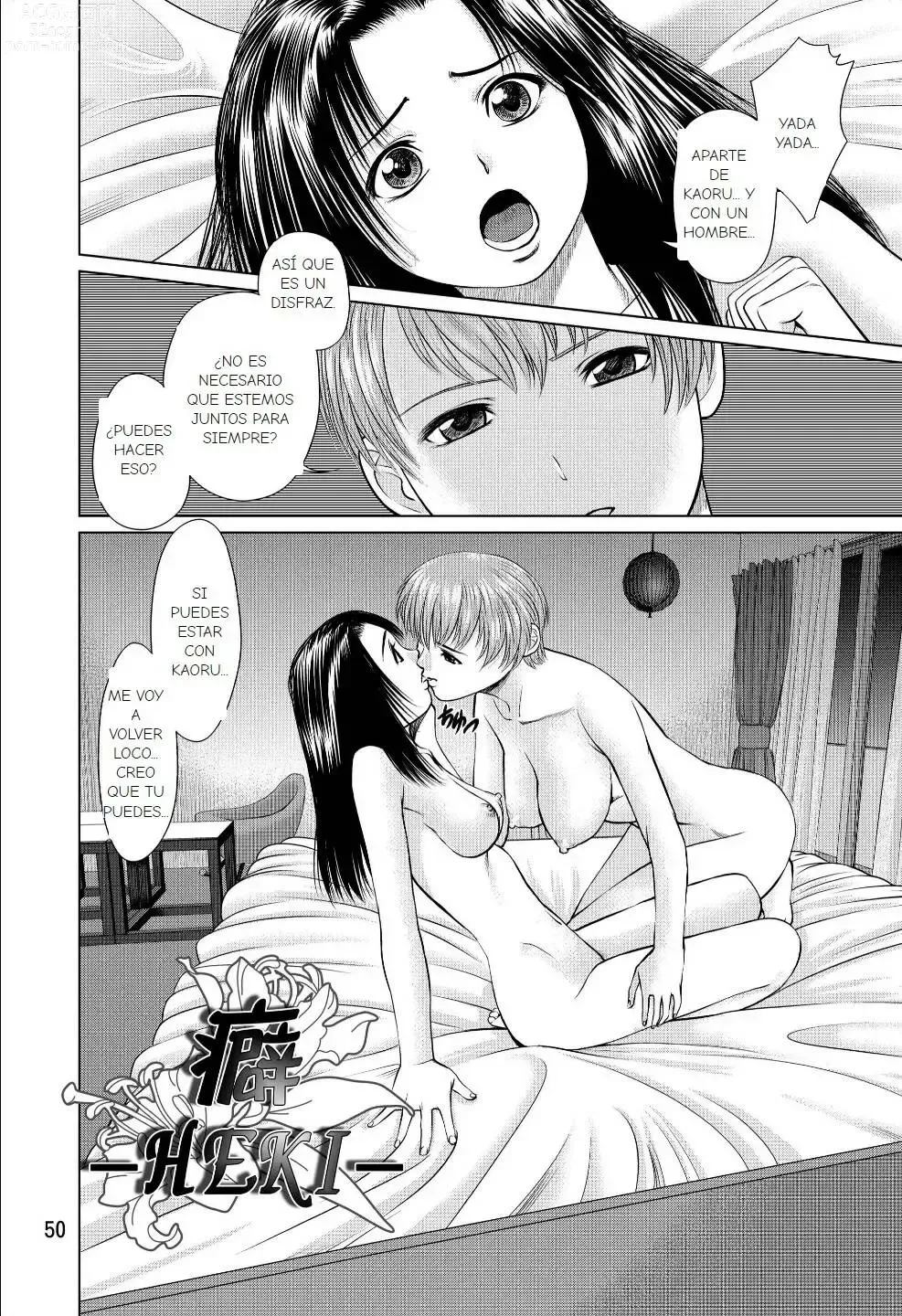 Page 50 of doujinshi Ookami no Esa -Yoru Gohan-