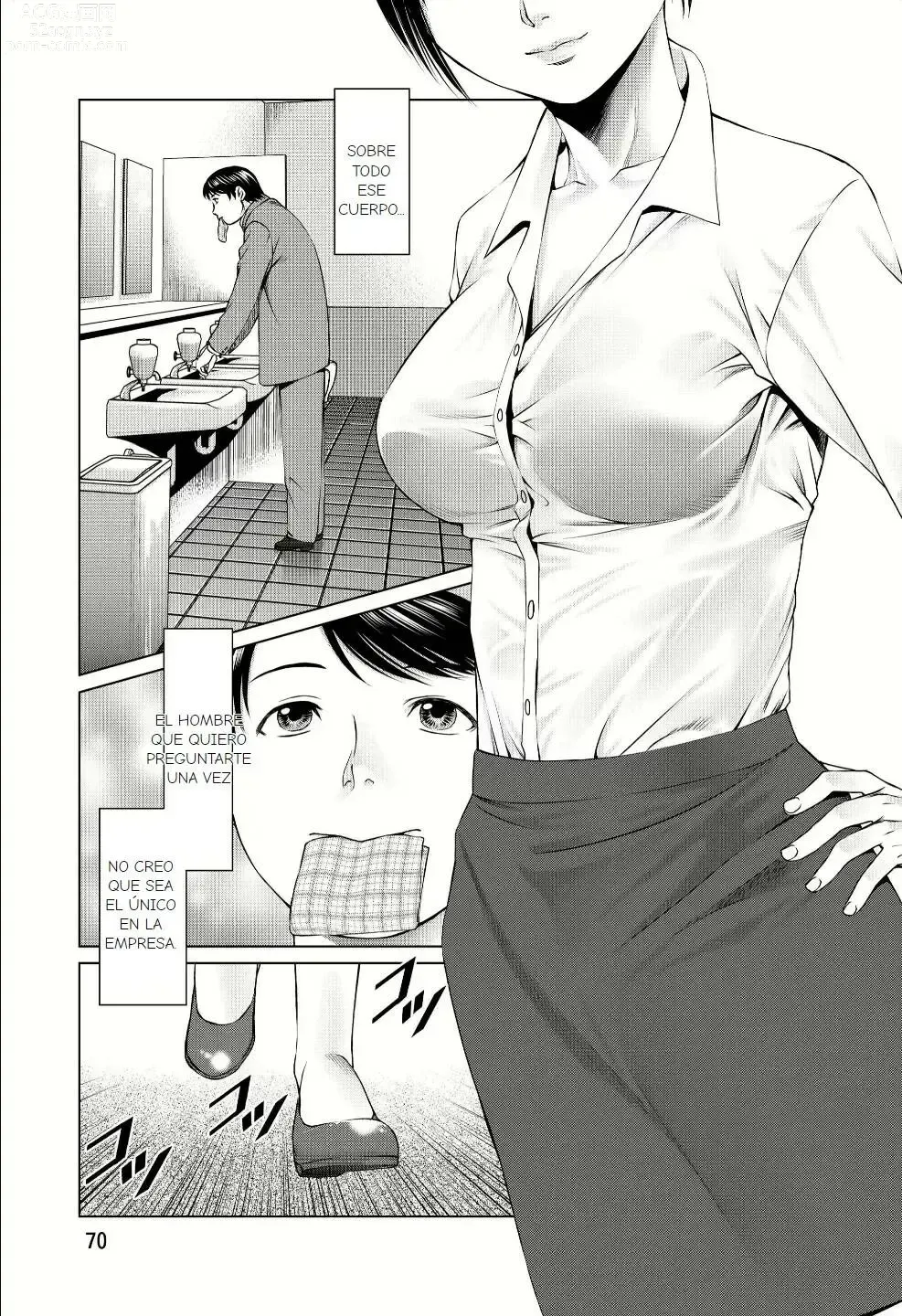 Page 70 of doujinshi Ookami no Esa -Yoru Gohan-