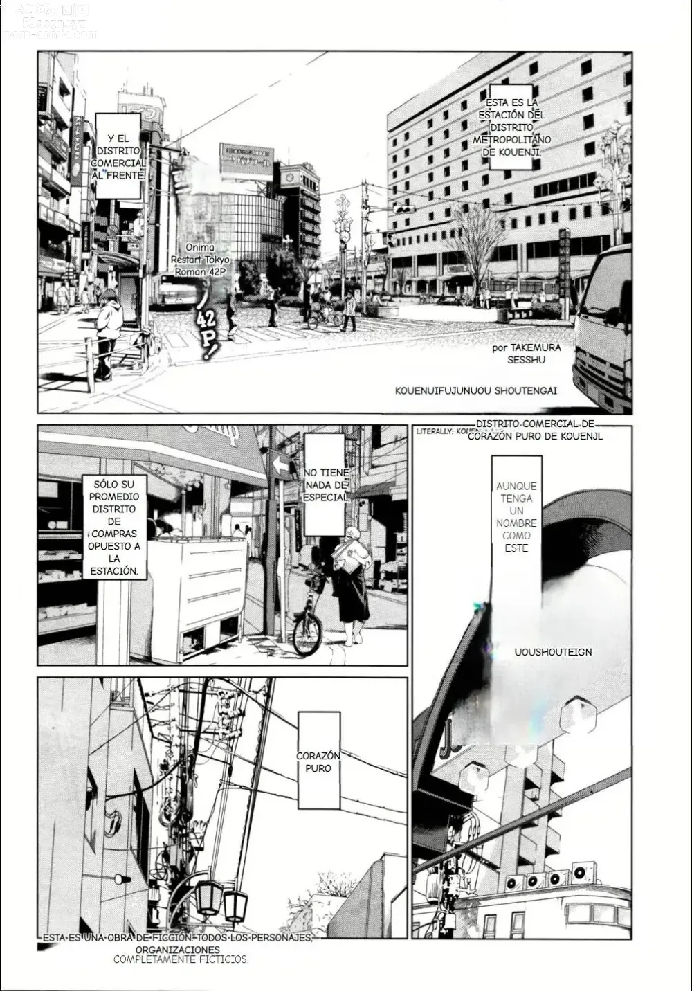 Page 24 of manga Kouenji Fujunjou Shoutengai Ch. 1-3