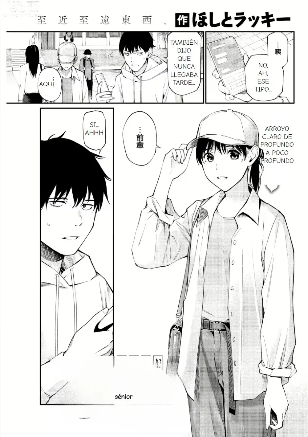 Page 2 of manga Senpai