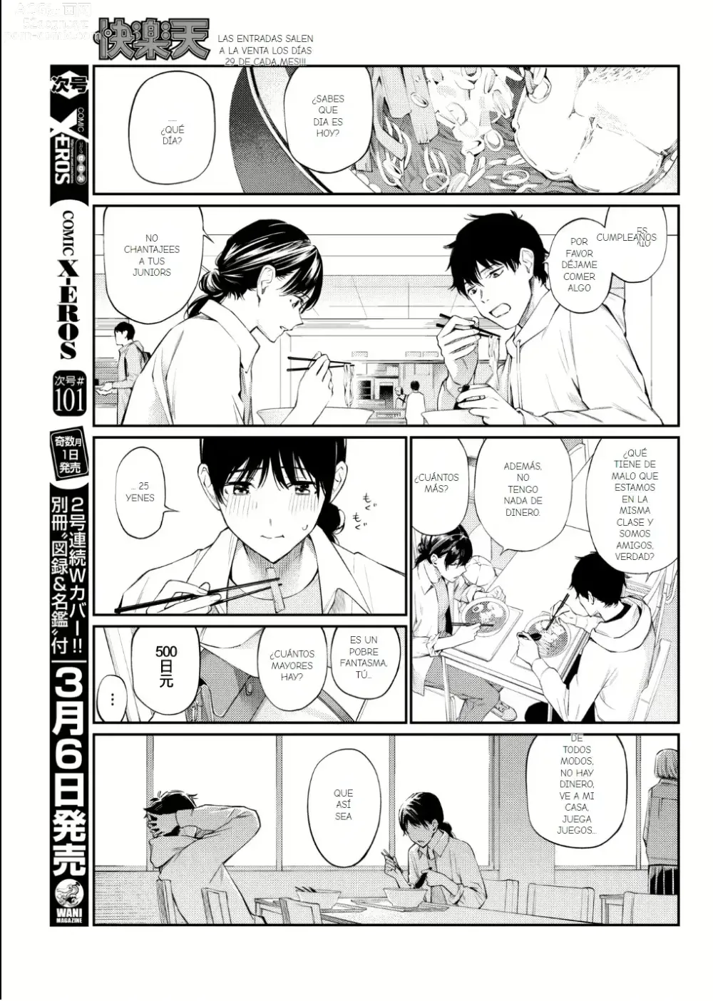 Page 4 of manga Senpai