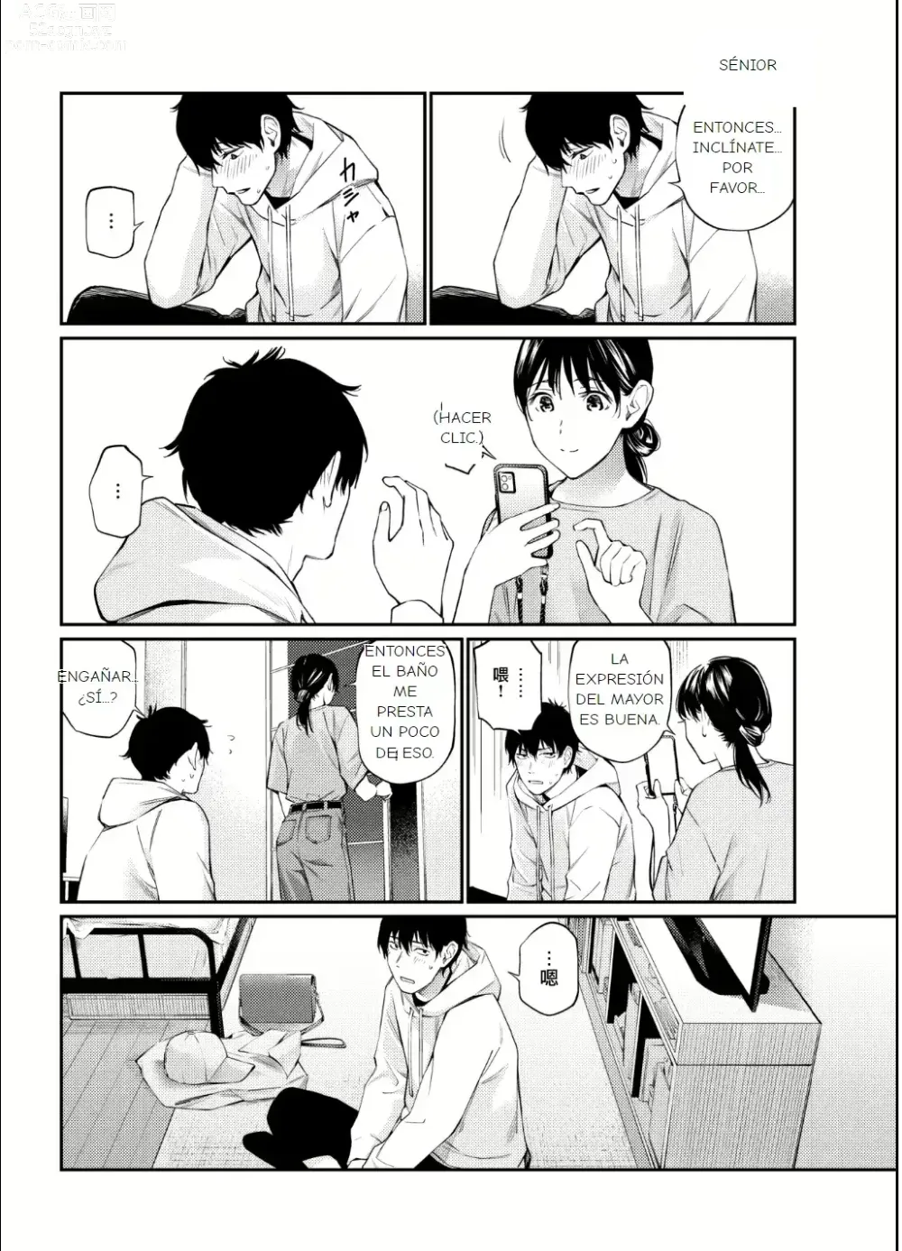 Page 7 of manga Senpai