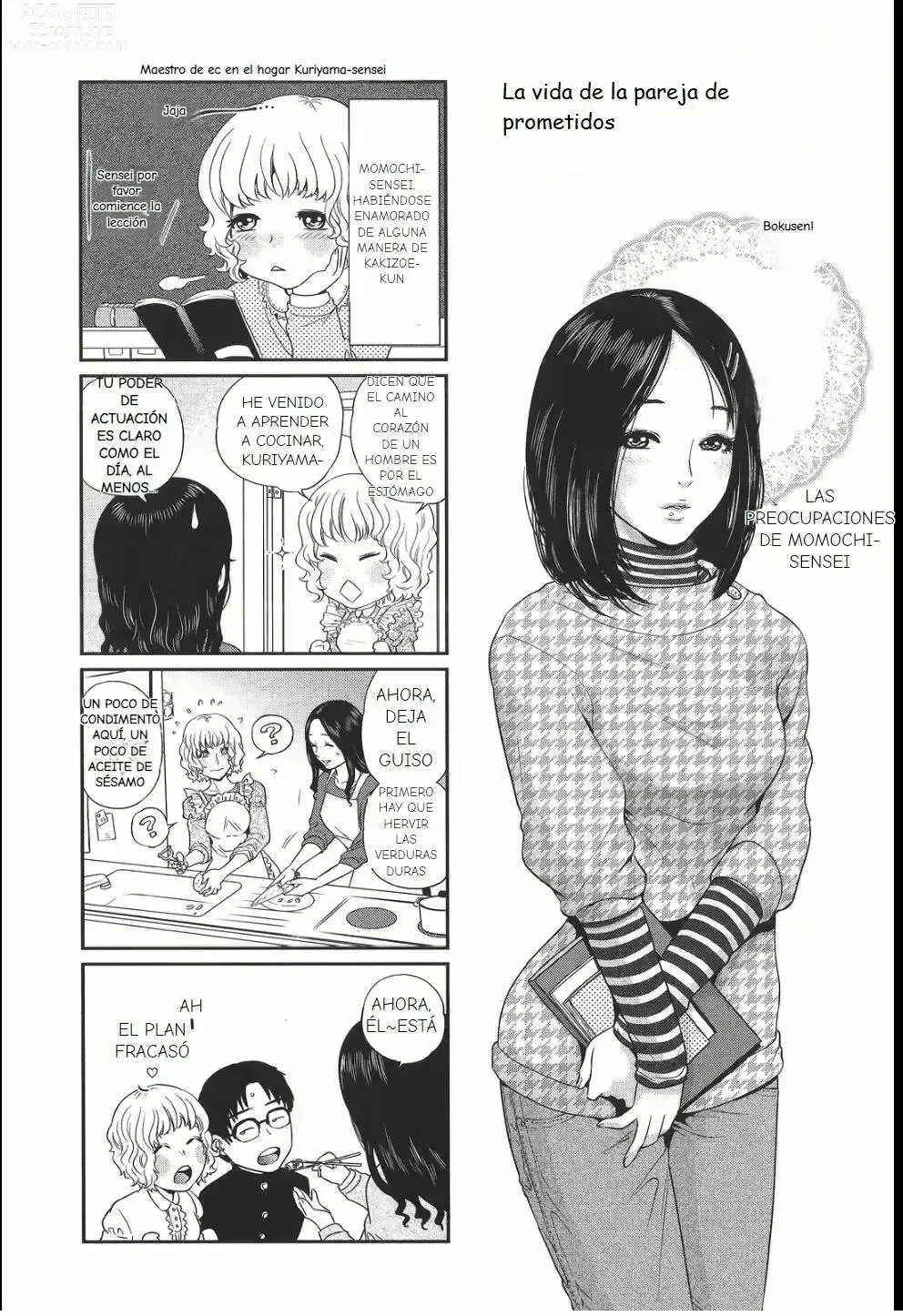 Page 130 of manga Boku no Senyou onna Kyoushi Ch. 1-4