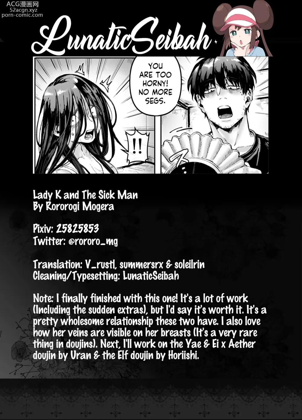 Page 84 of doujinshi Lady K & The Sick Man (decensored)