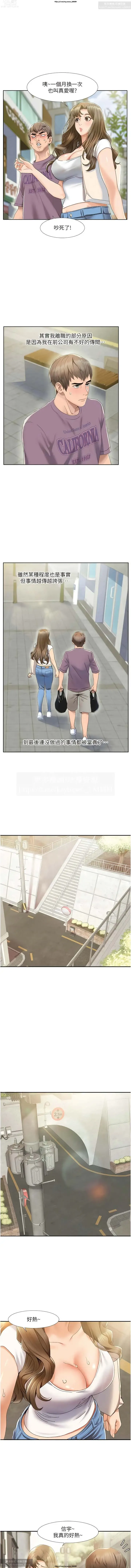 Page 11 of manga 韩漫：我的性福劇本 1-13話