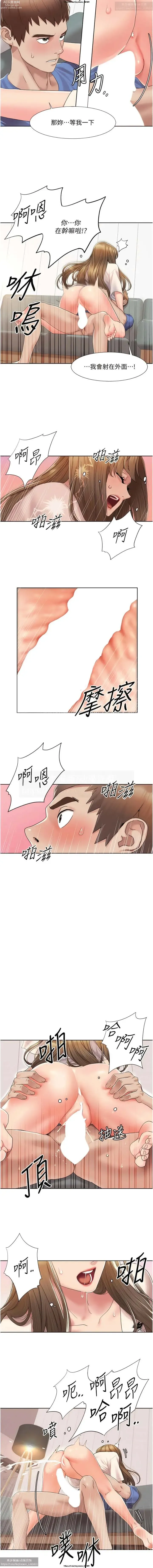 Page 92 of manga 韩漫：我的性福劇本 1-13話