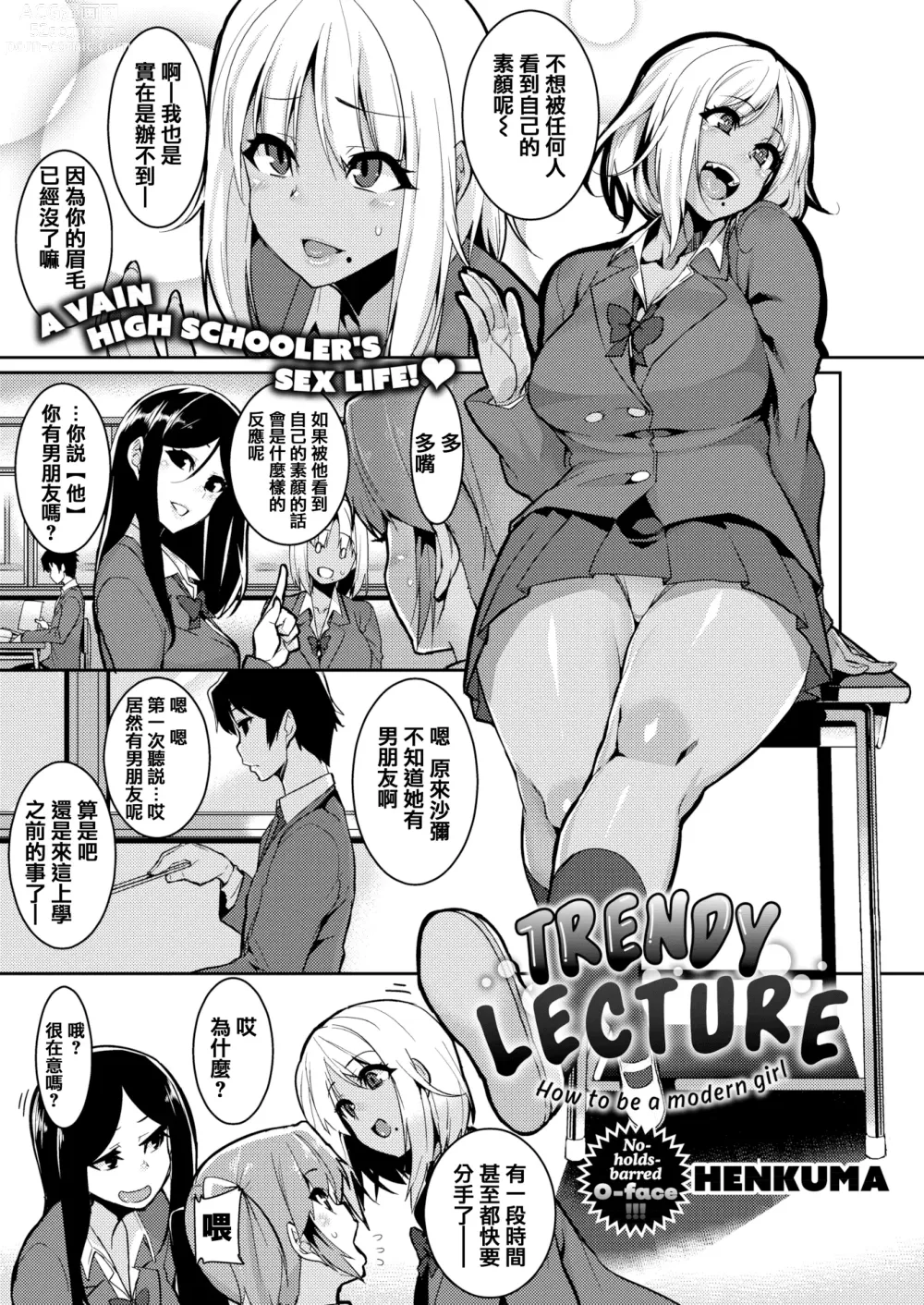 Page 175 of doujinshi Libido