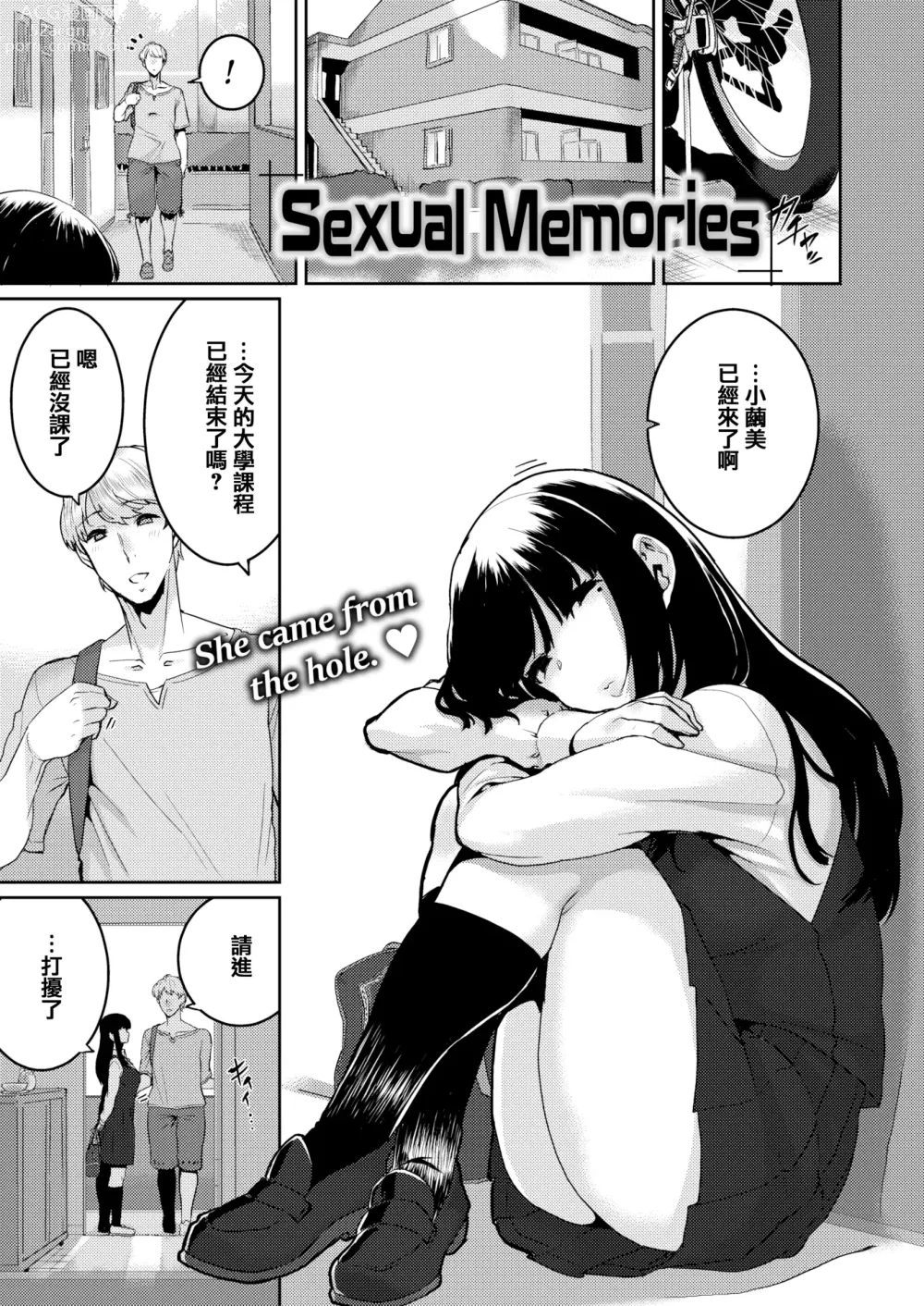 Page 29 of doujinshi Libido