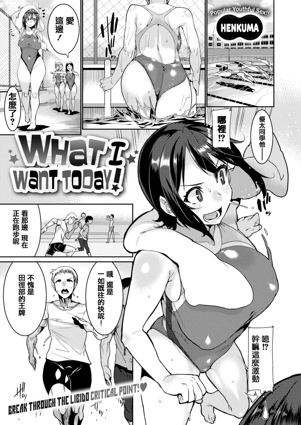 Page 5 of doujinshi Libido