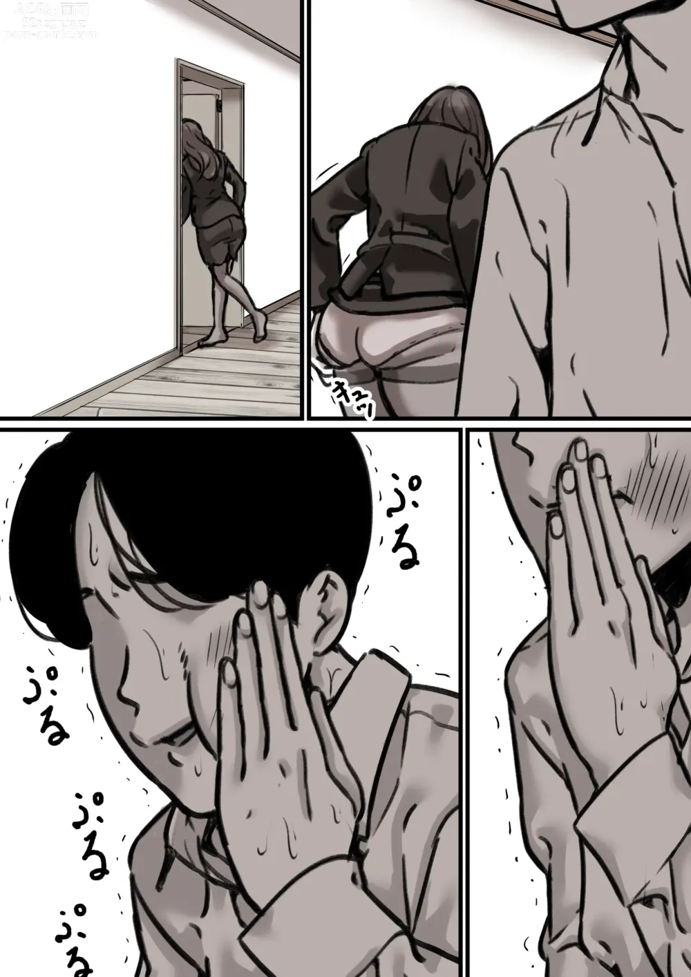 Page 30 of doujinshi 엄마와 함께 타락해 간다 3