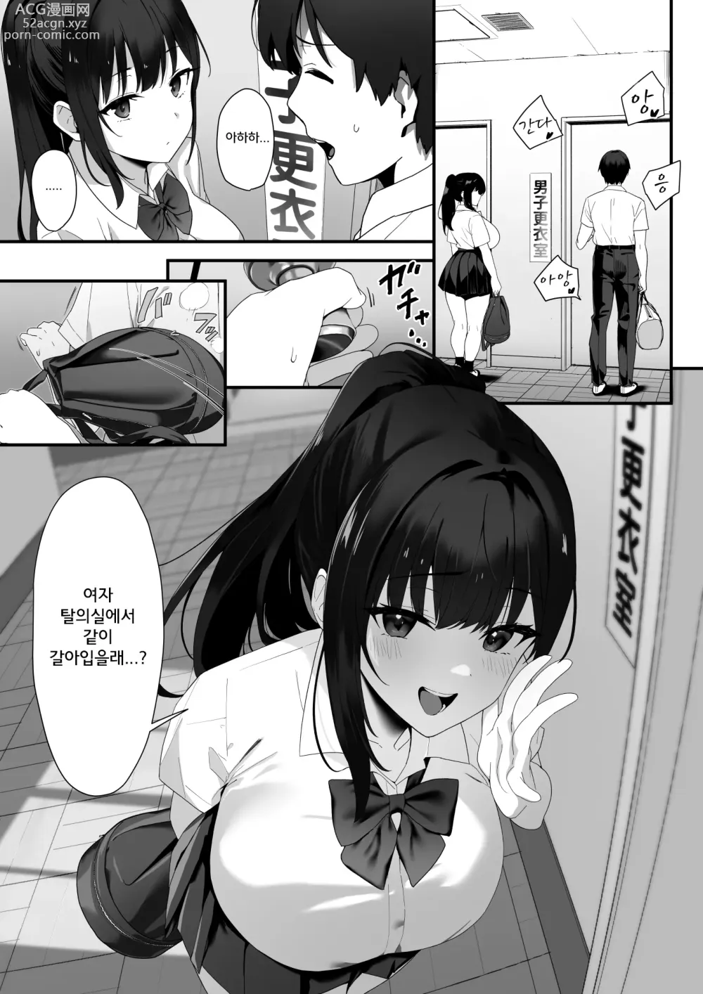 Page 21 of doujinshi Hagure Mate − Yari Kyoushitsu no 2-nen C-gumi −