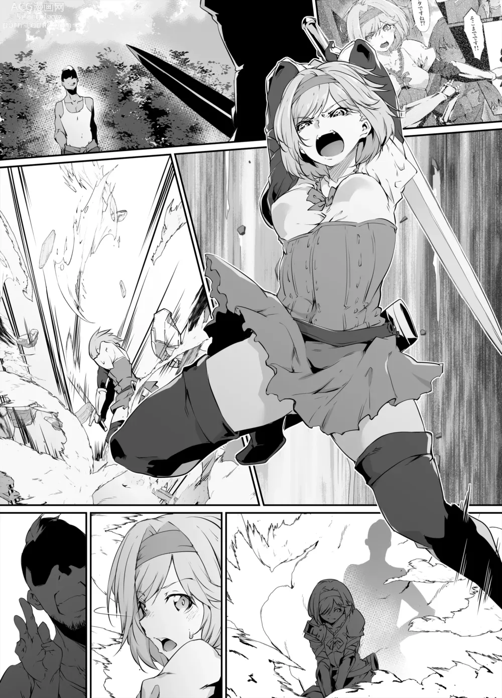 Page 8 of doujinshi Skeb Goirai Manga Djeeta-chan Haiboku Onaho Omochaka Nikki