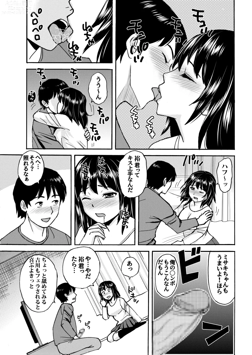 Page 24 of doujinshi Rikejo no Kanojo ga Kareshi no Chinpo Size wo Hakatte Mitara...