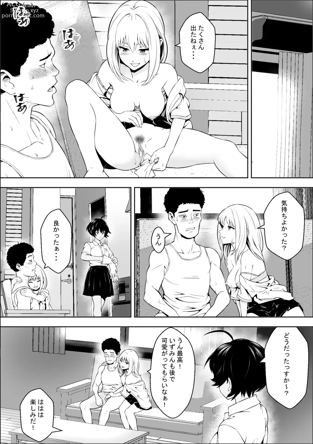 Page 25 of doujinshi Joshikousei ga Okurarete kuru Seido