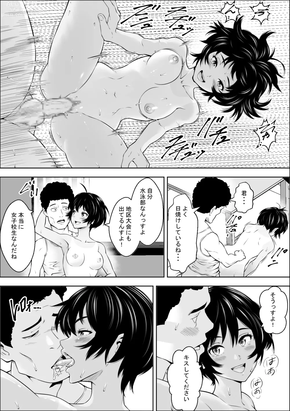 Page 30 of doujinshi Joshikousei ga Okurarete kuru Seido