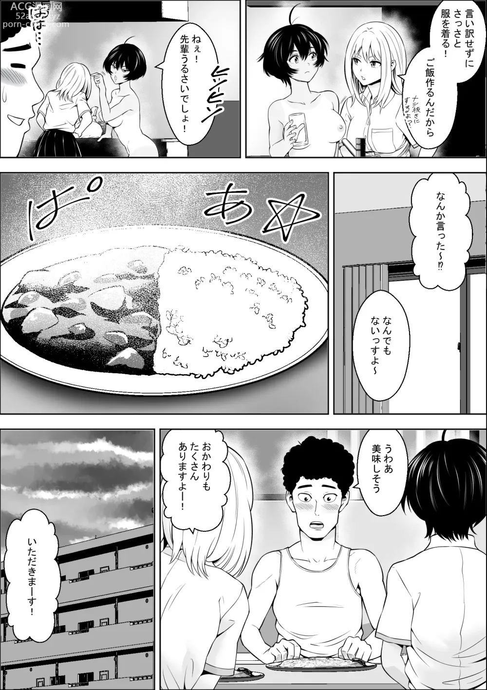 Page 34 of doujinshi Joshikousei ga Okurarete kuru Seido