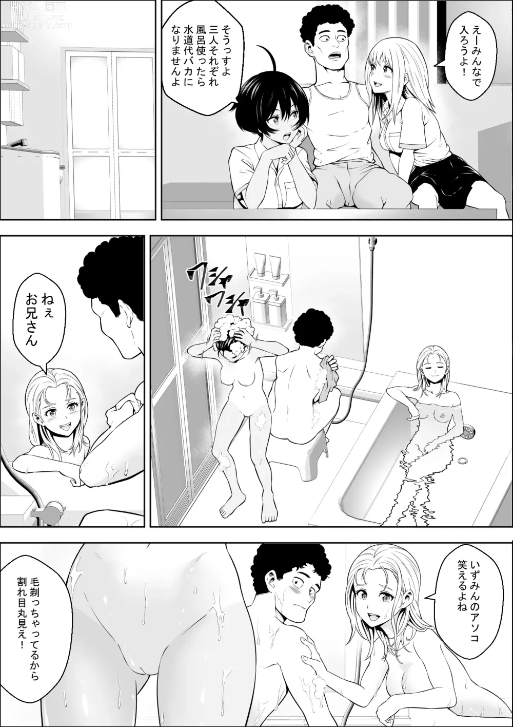 Page 36 of doujinshi Joshikousei ga Okurarete kuru Seido