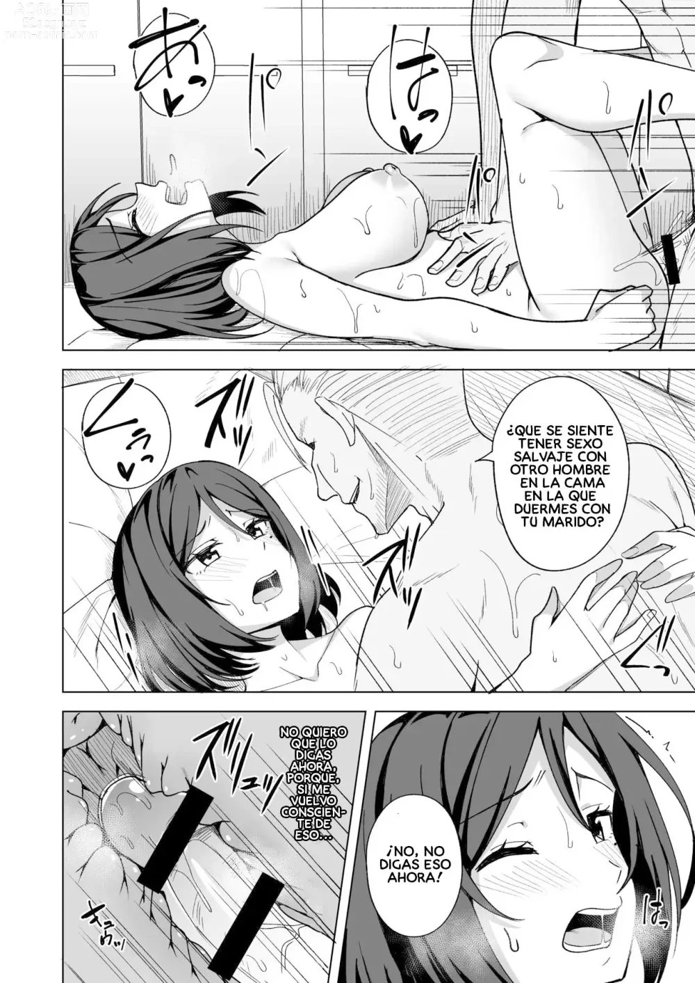 Page 14 of doujinshi Esposa insatisfecha 04