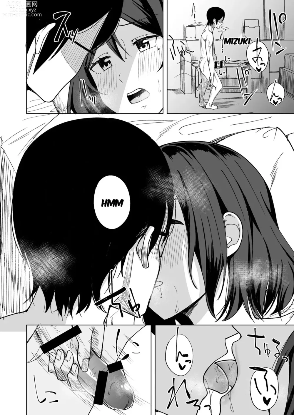 Page 14 of doujinshi Esposa insatisfecha 05