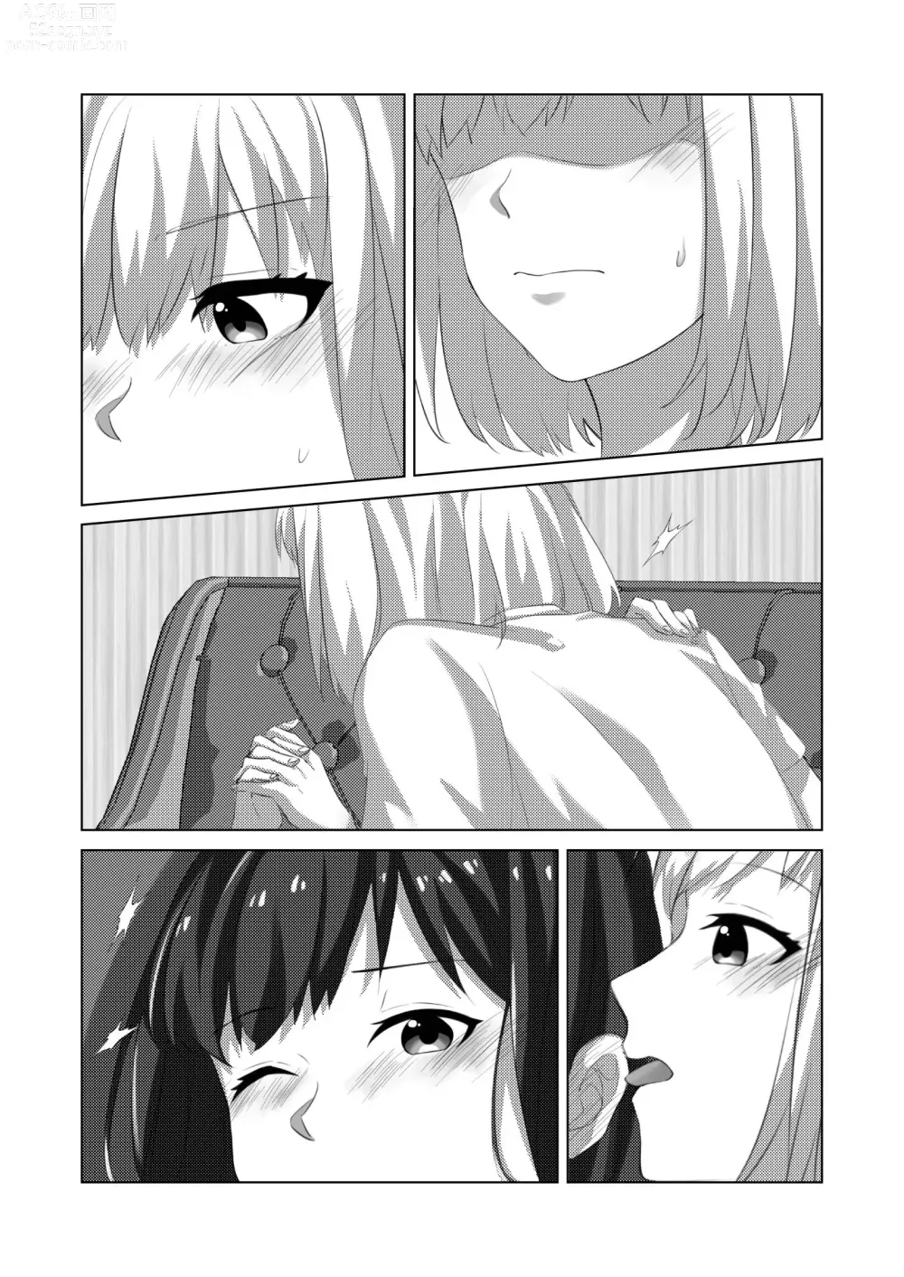 Page 11 of doujinshi Yaruka Yaranaika