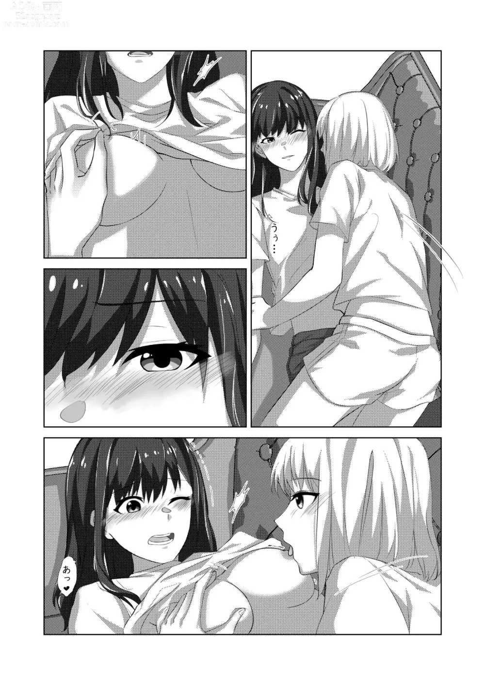 Page 12 of doujinshi Yaruka Yaranaika