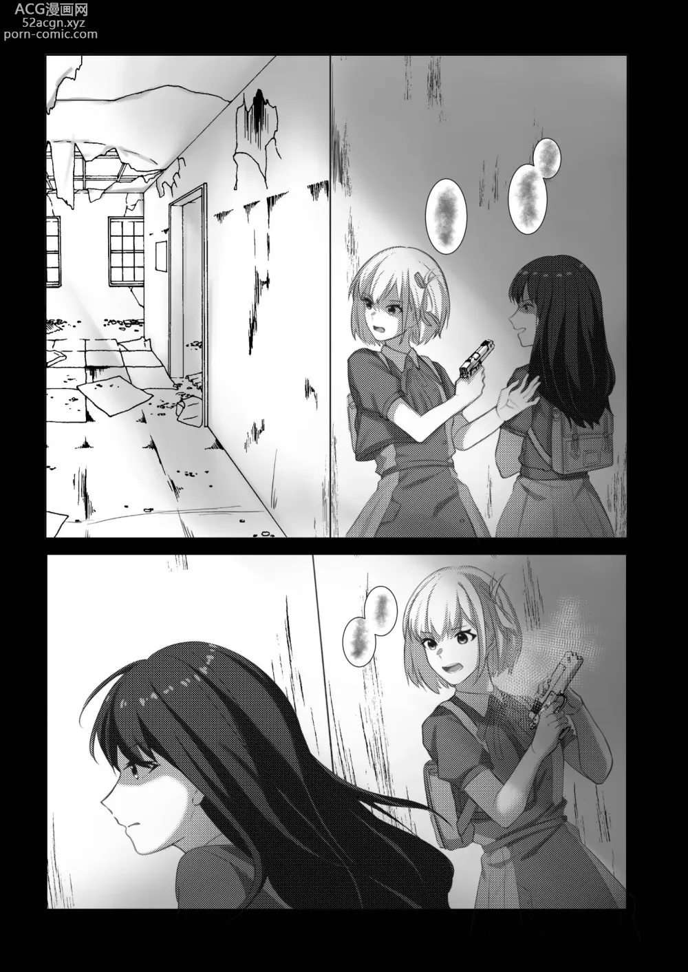 Page 6 of doujinshi Yaruka Yaranaika