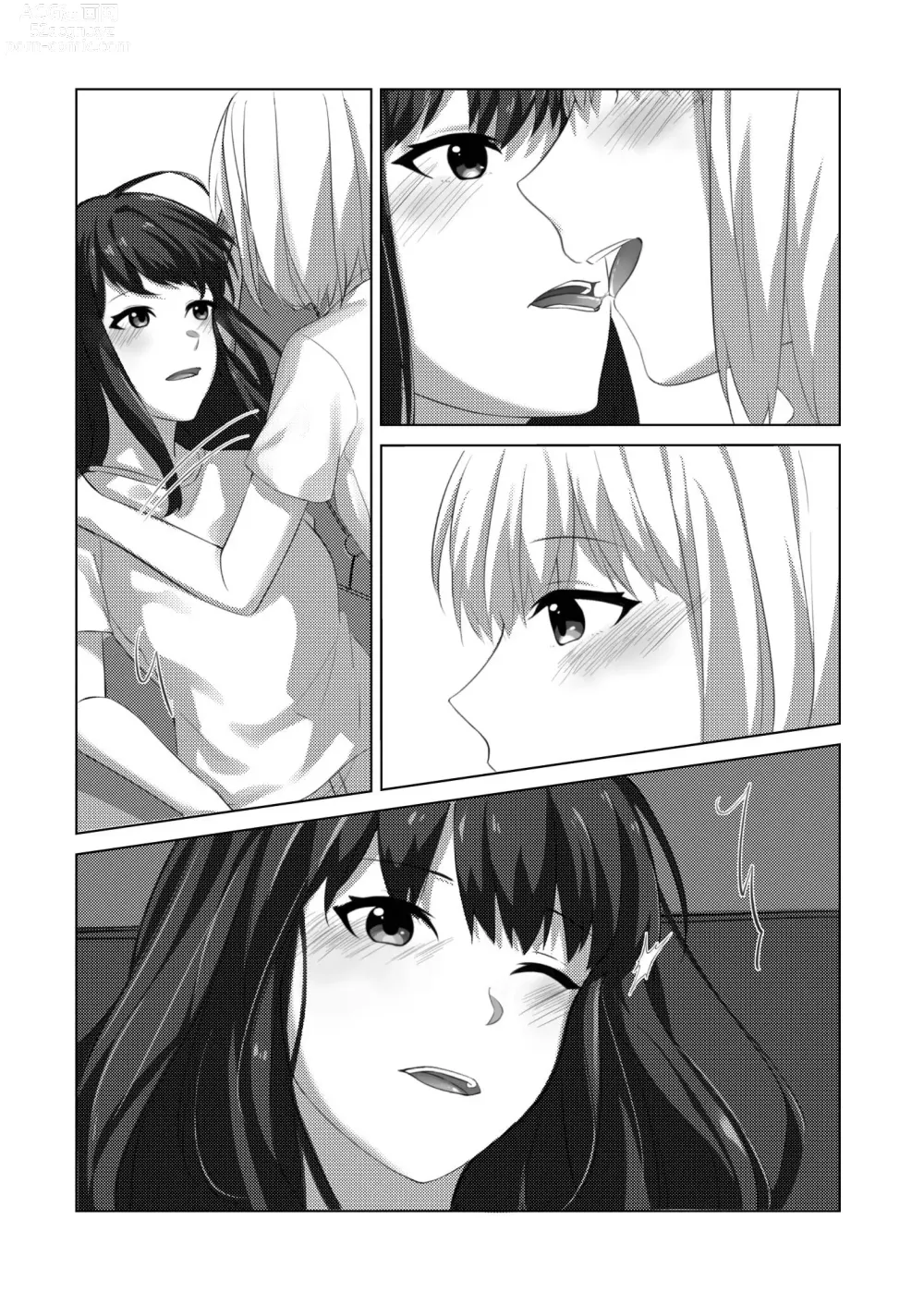 Page 10 of doujinshi Yaruka Yaranaika