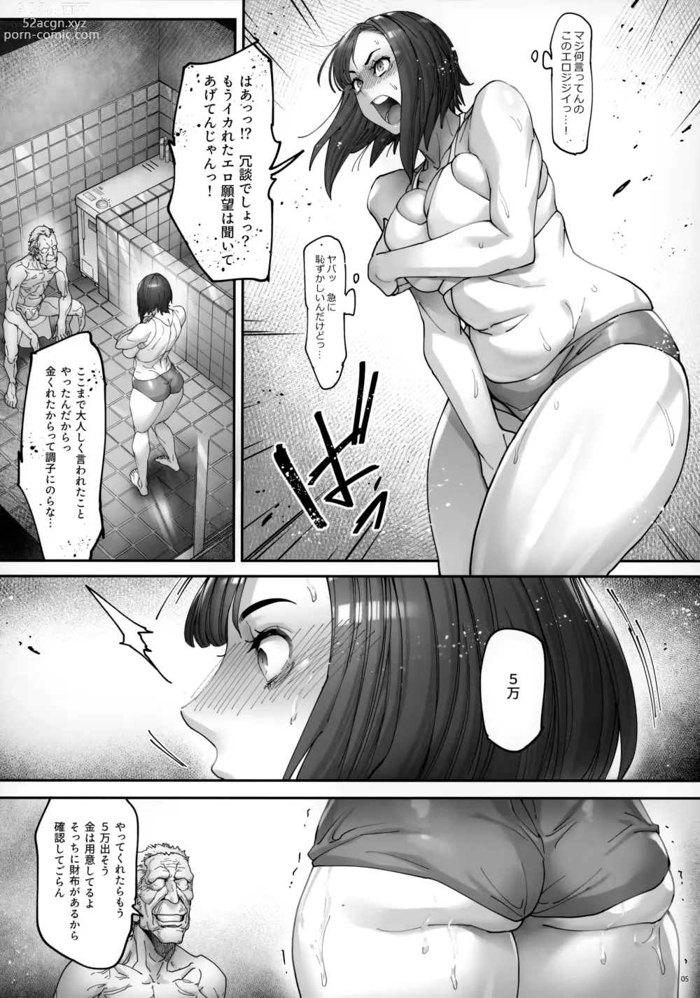 Page 6 of doujinshi Kaigo Beit de Iroboke Jijii no Gouin na Yokkyuu to Okane no Mae ni Chitai o Sarasu JK