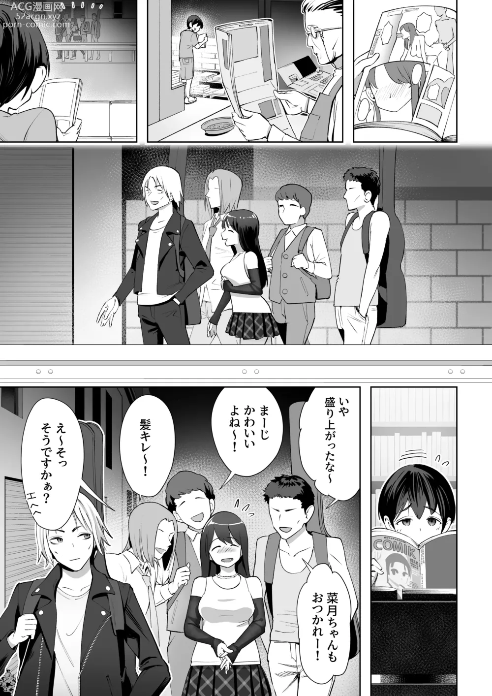 Page 30 of doujinshi Haru ni okizari