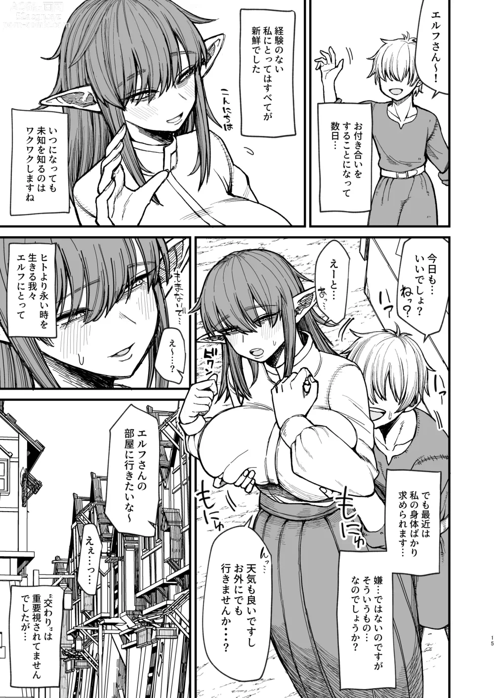 Page 15 of doujinshi Isekai no Onnatachi 6.0