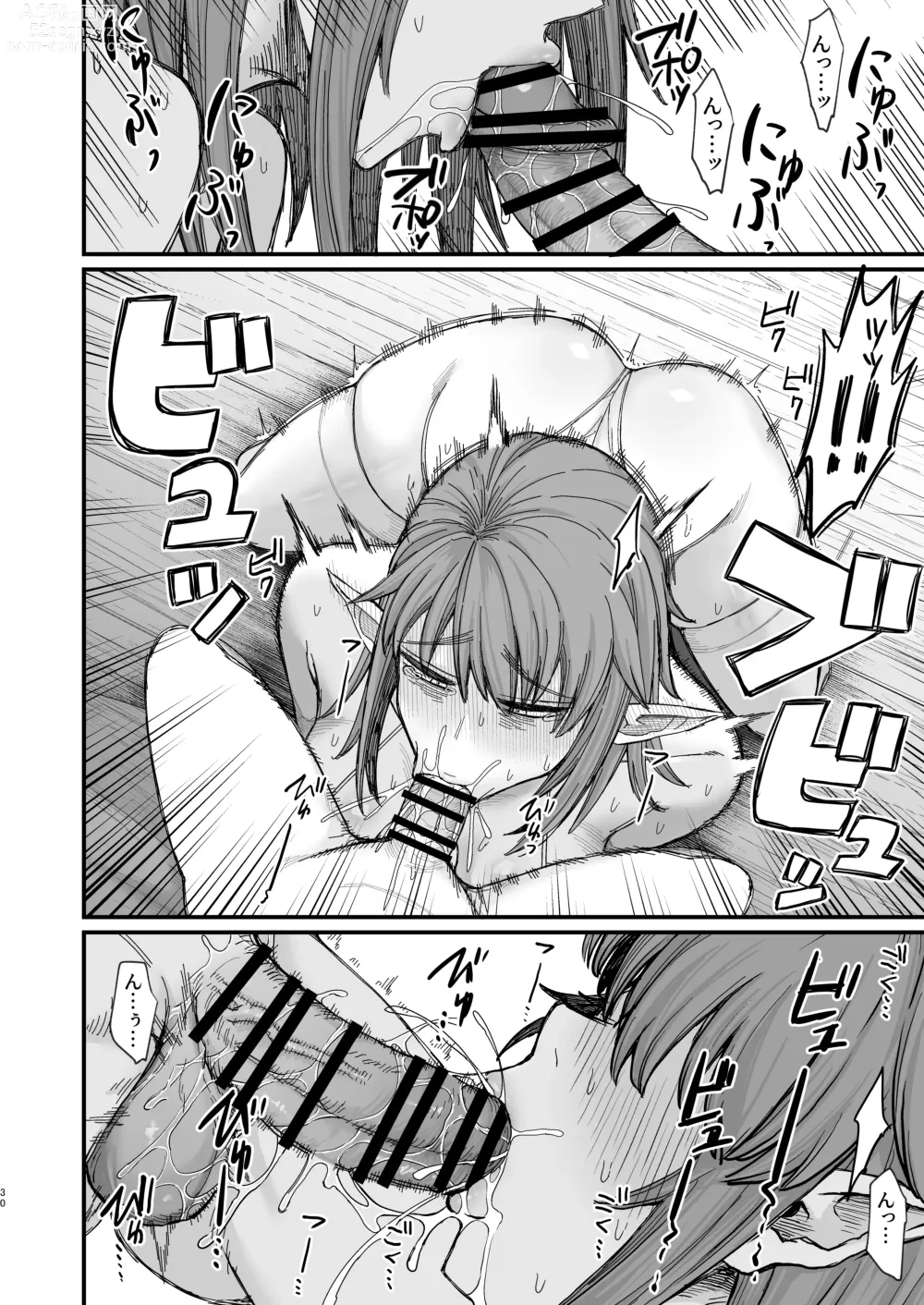 Page 30 of doujinshi Isekai no Onnatachi 6.0