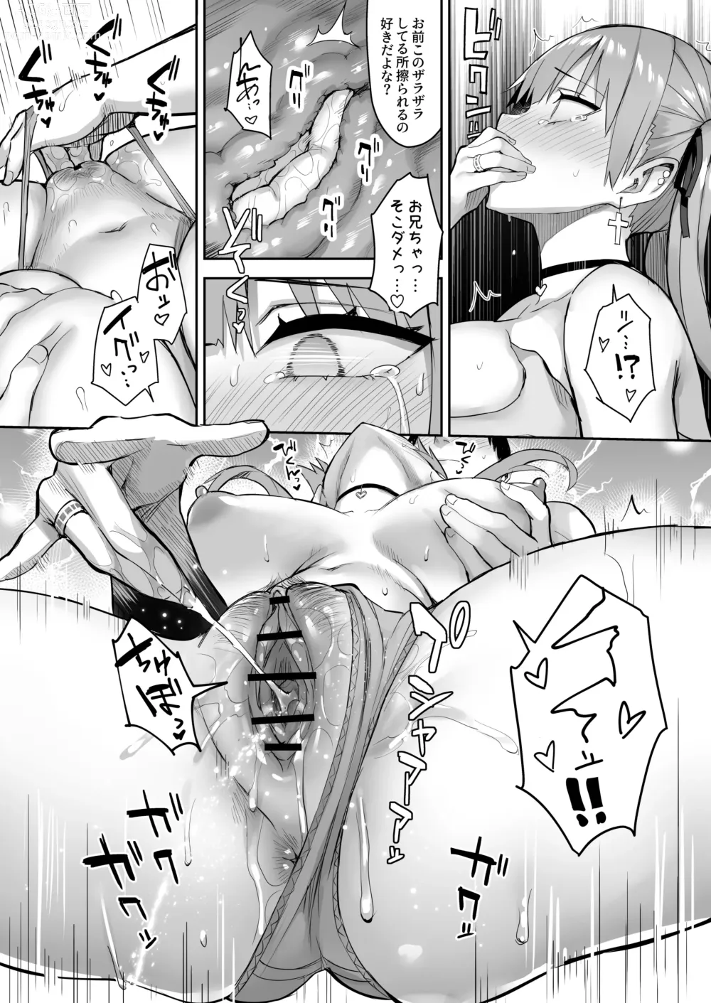 Page 41 of doujinshi Moto InCha no Kyonyuu Yariman Imouto ga Erosugite, Onii-chan wa Mou...!! 3