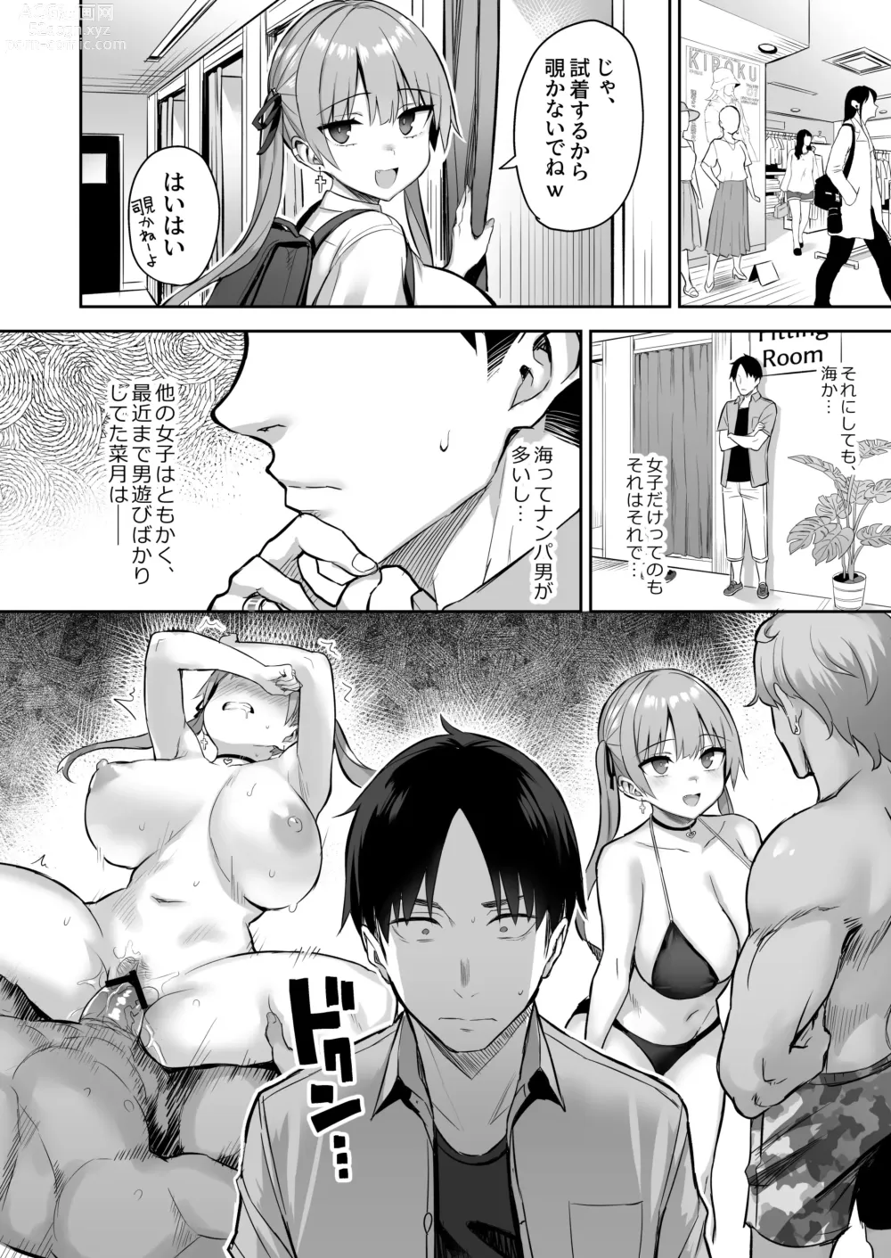 Page 6 of doujinshi Moto InCha no Kyonyuu Yariman Imouto ga Erosugite, Onii-chan wa Mou...!! 3