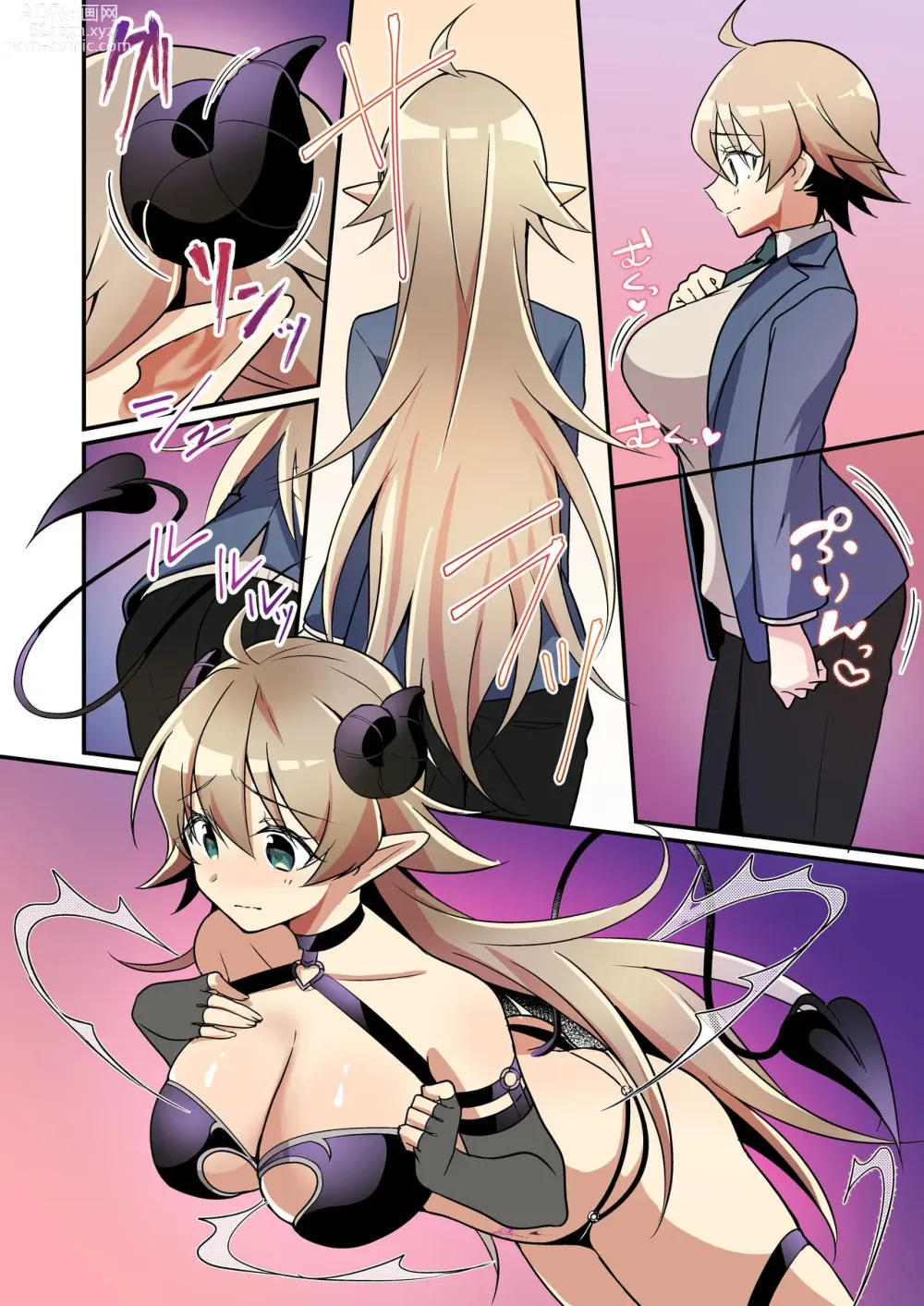 Page 35 of doujinshi Shoukan Sareta Succubus ga Boku da Nante Kiitenain desu kedo