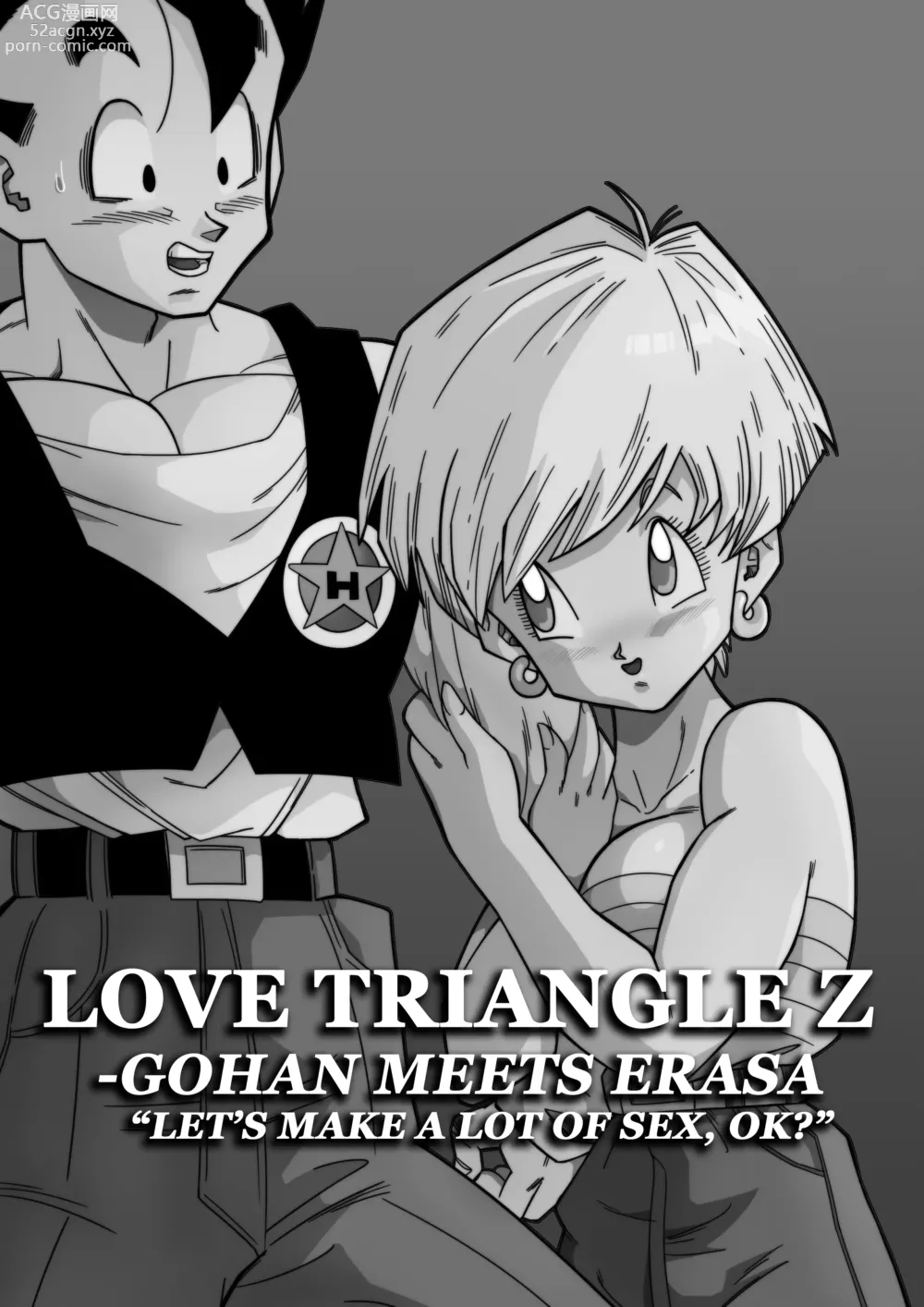 Page 2 of doujinshi 01 Triangulo Amoroso - Gohan y Erasa