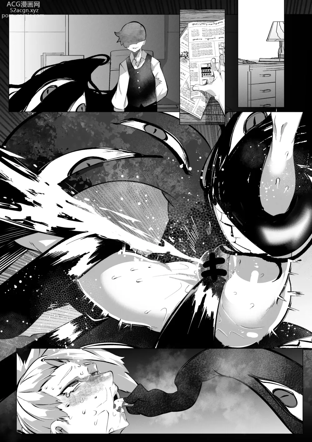 Page 19 of doujinshi Hawkeye Chuui wa Nikubenki Tantou Hisho ni natta Youdesu