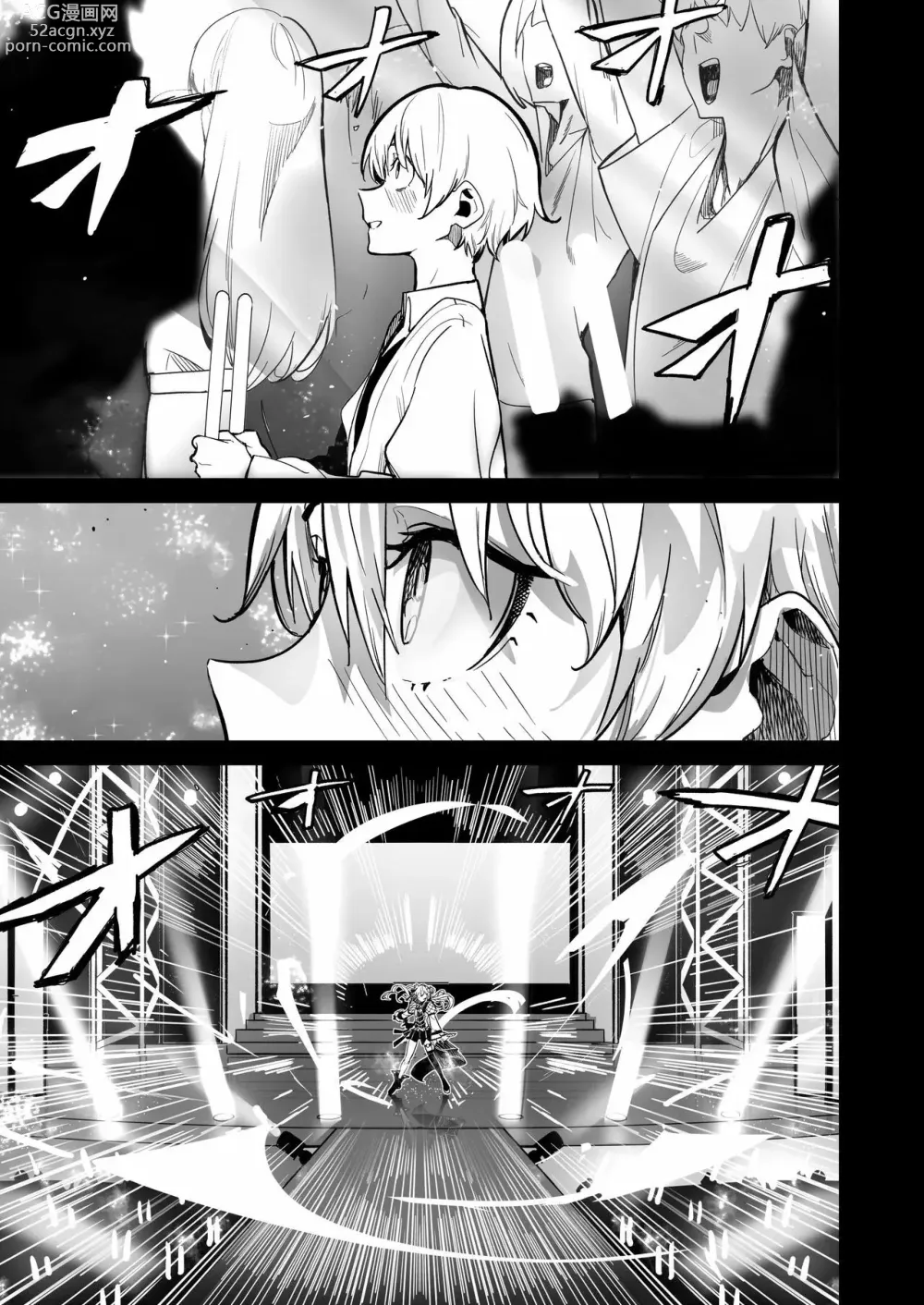 Page 3 of doujinshi DREAMLIKE COMET 2