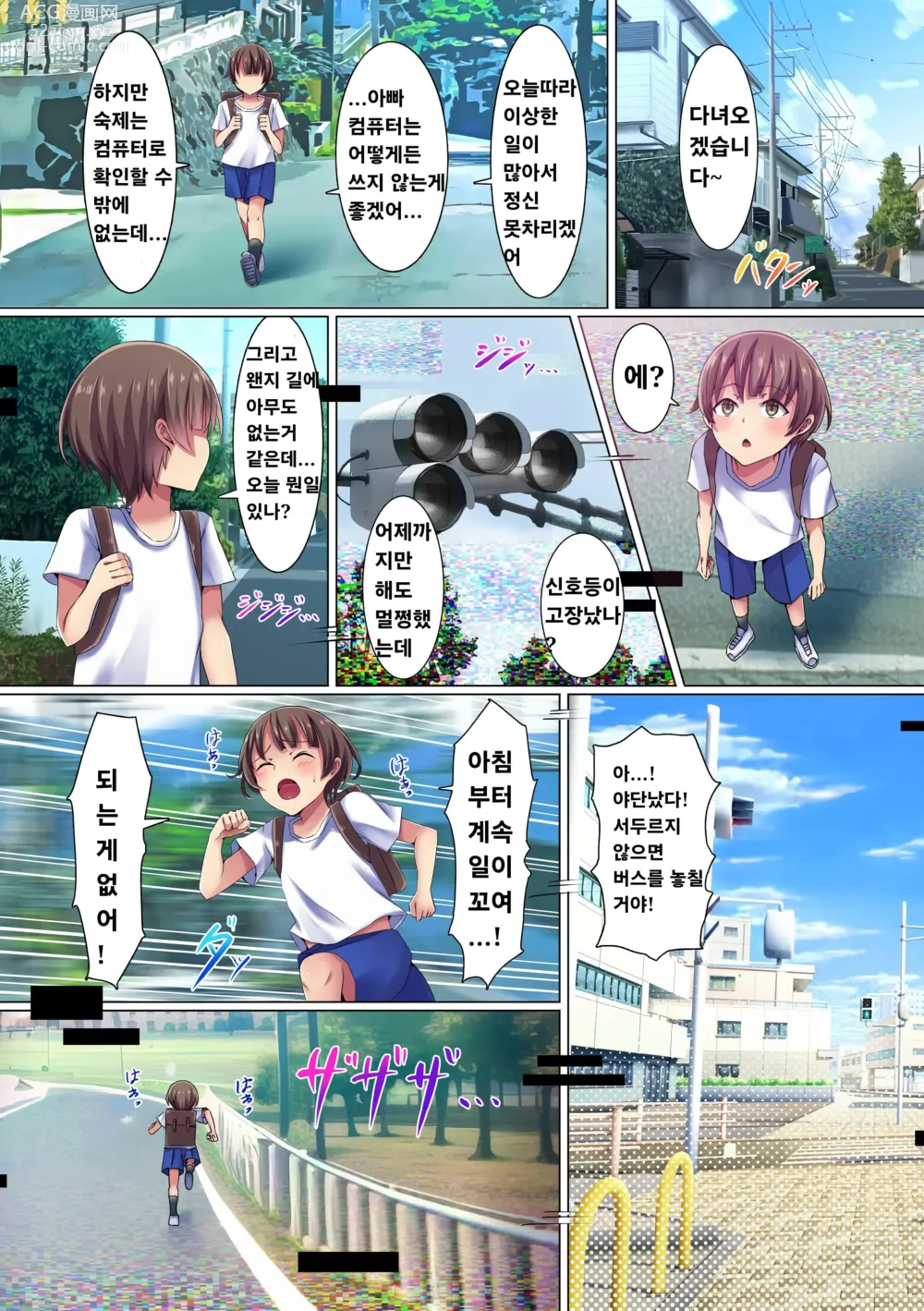 Page 4 of doujinshi 음란한 교복녀들에게 동정을 따먹히는 이야기~이 세계의 누나들은 다들 너무 밝혀