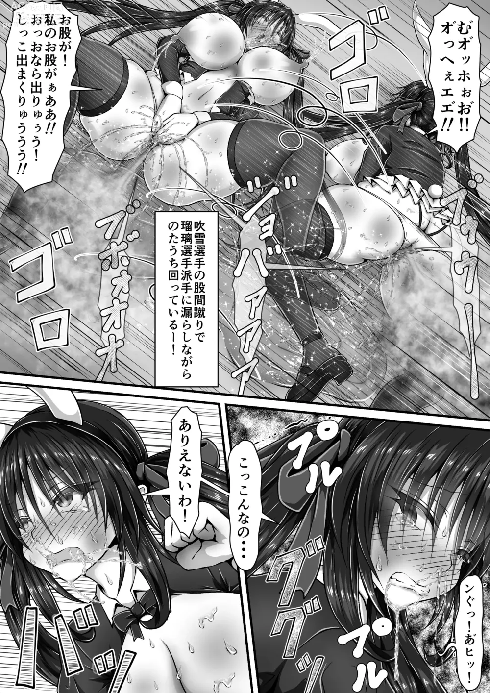 Page 49 of doujinshi Shikkin Tougi 3 ~Kouhen~